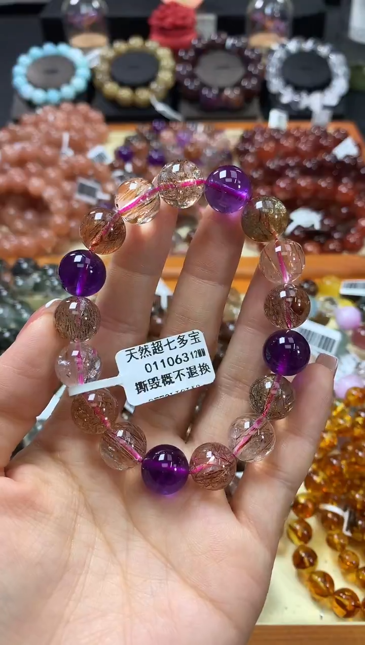 未镶嵌手链水晶12*