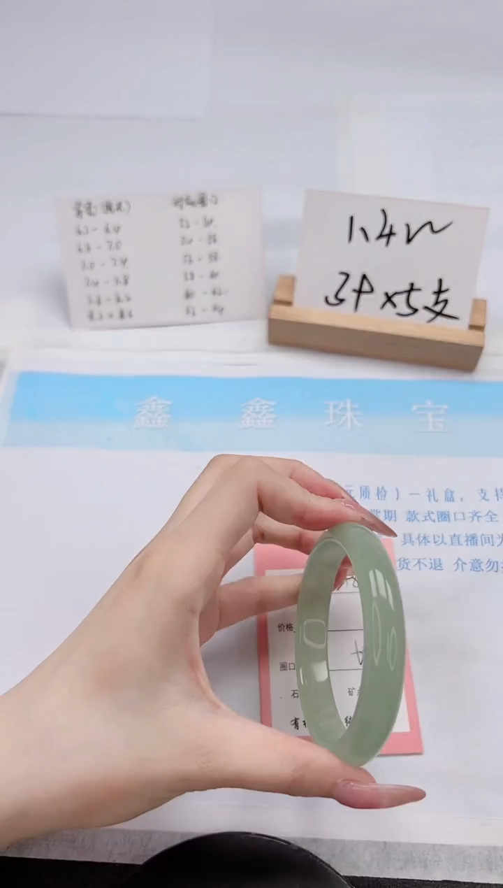 【闪购商品】石英质玉手镯未镶嵌298-60.2