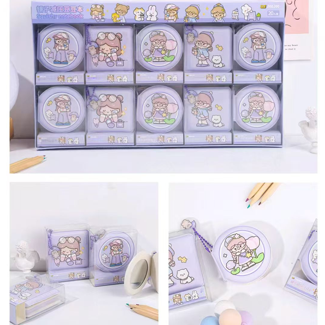 【达播】小啾啾换装镜子减压豆豆本（到手10本） 办公用品