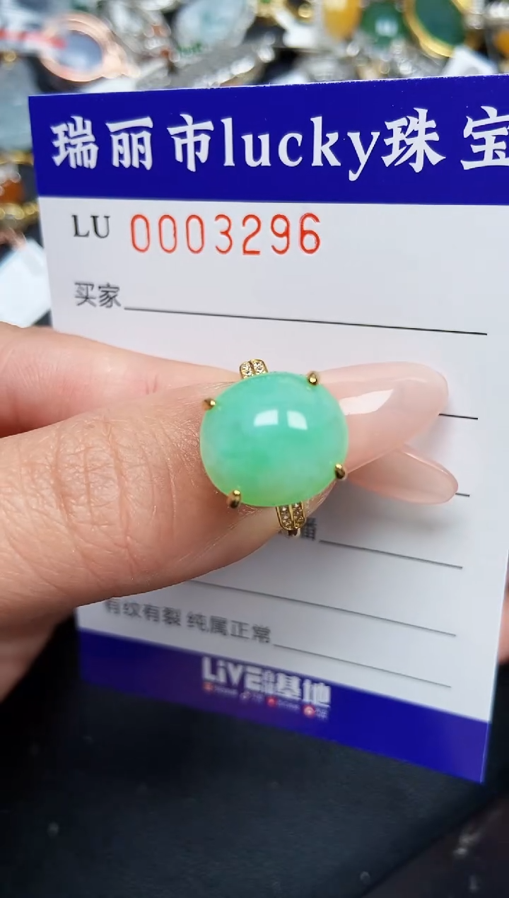 【闪购商品】翡翠颈饰银S925镶嵌3296