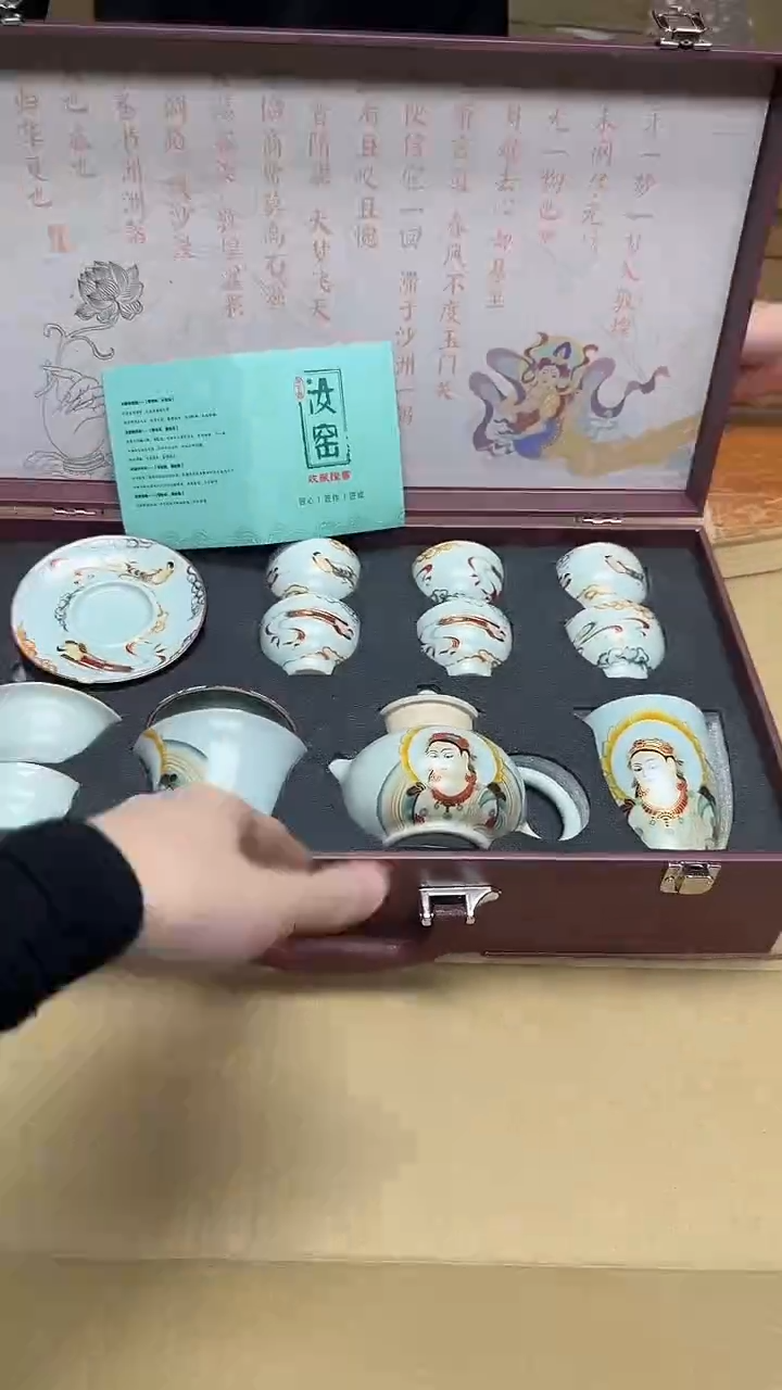 瓷片其他精品茶具@@@@@@@@@@@@