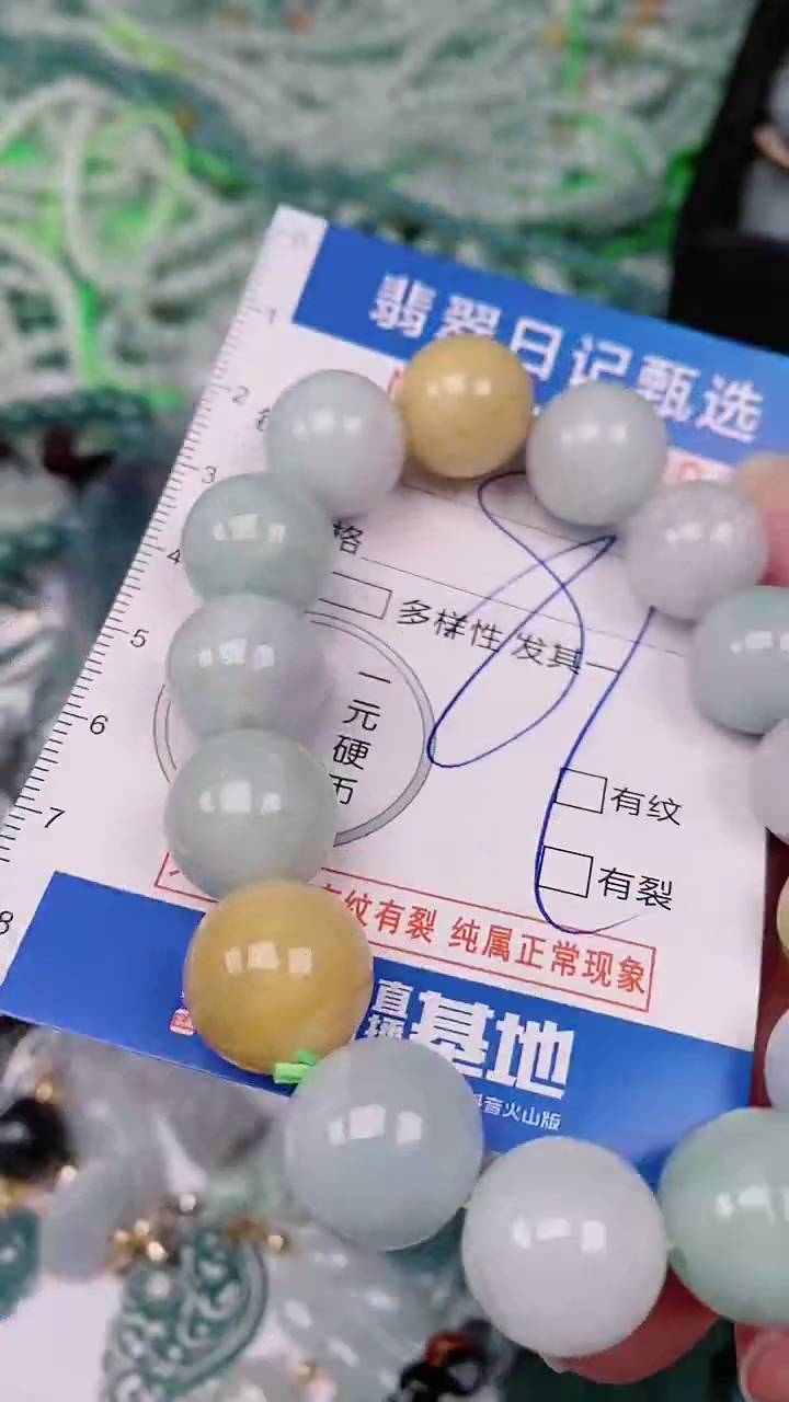 【闪购商品】翡翠颈饰未镶嵌00001800
