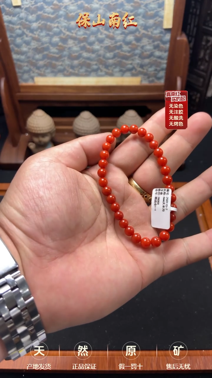 【闪购商品】南红玛瑙单圈未镶嵌大水沟单圈6mm