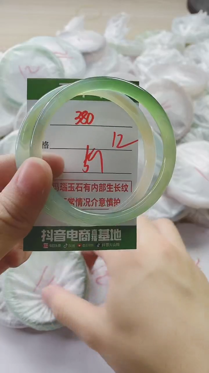 【闪购商品】玛瑙/玉髓手镯未镶嵌380