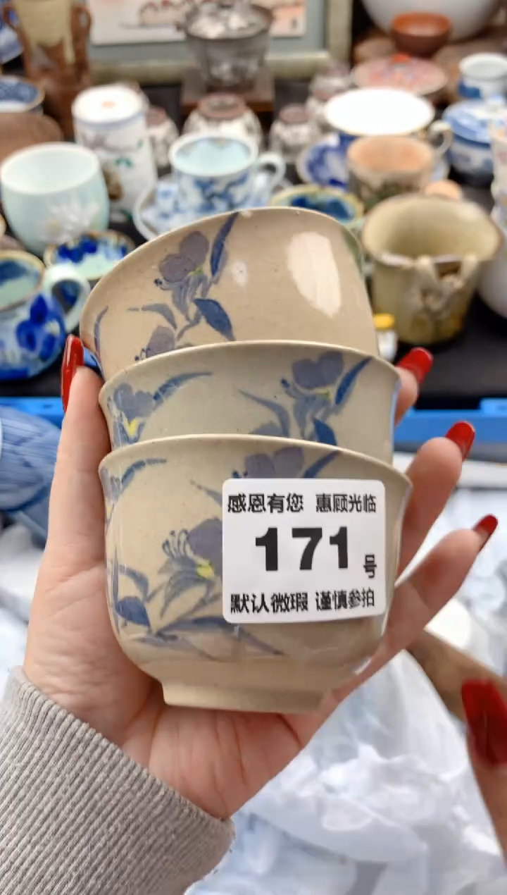 【闪购商品】瓷片171号九姑娘工艺品瓷器