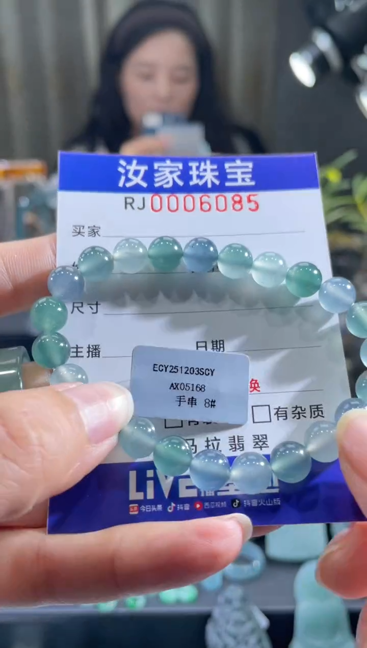 未镶嵌挂件翡翠蔚****切6056