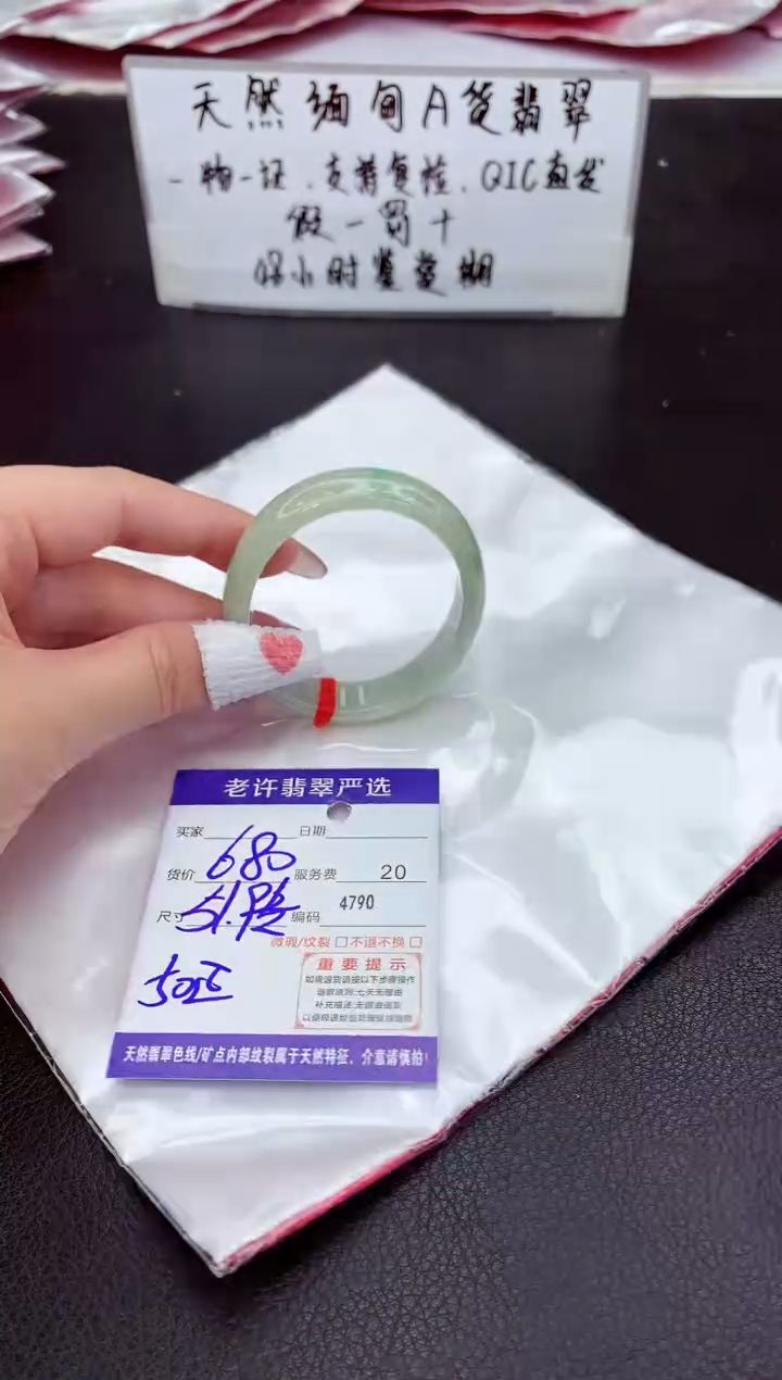 翡翠未镶嵌手镯11111111111111