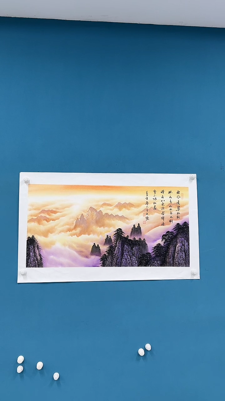 【闪购商品】国画3.5-王夫怀-三尺山水42