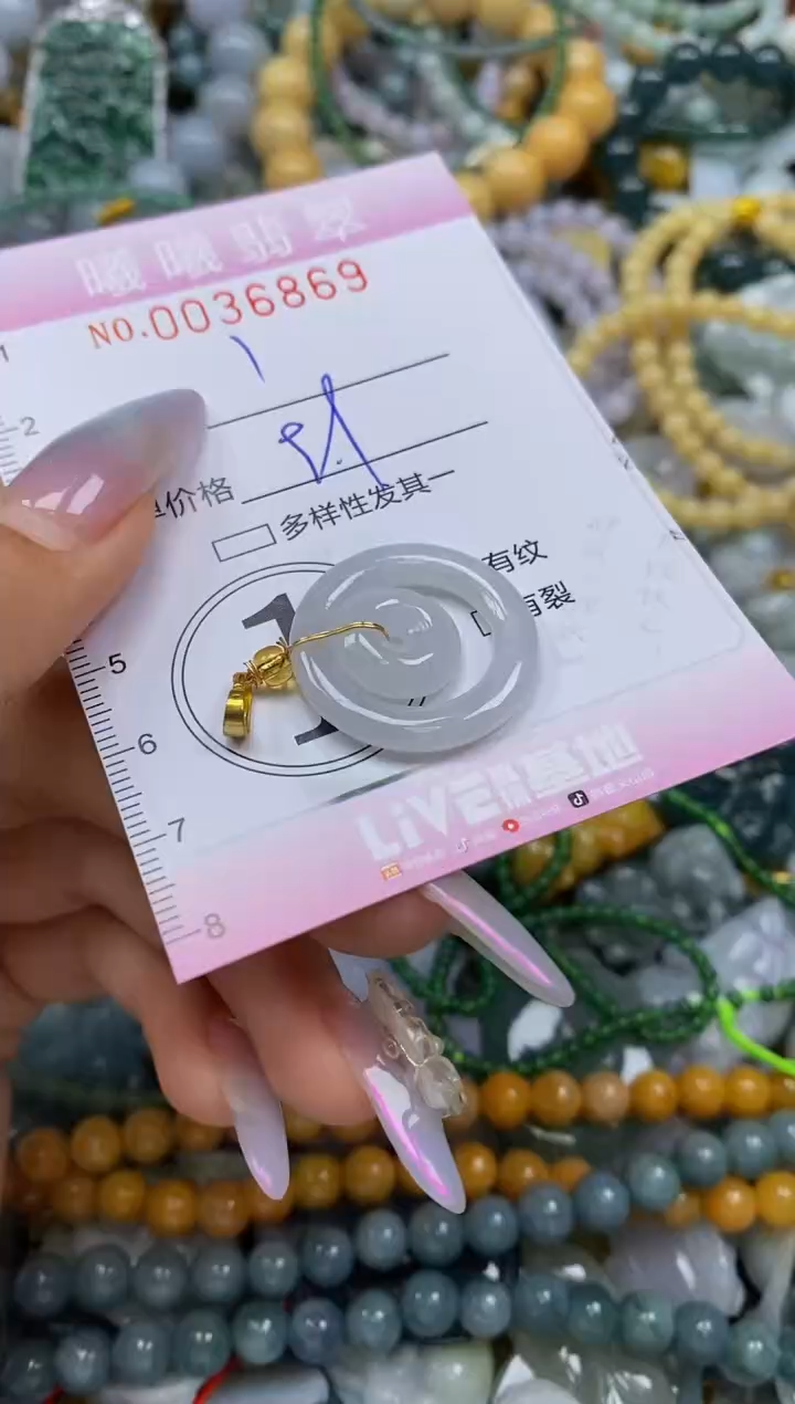 颈饰未镶嵌翡翠闪购0036869