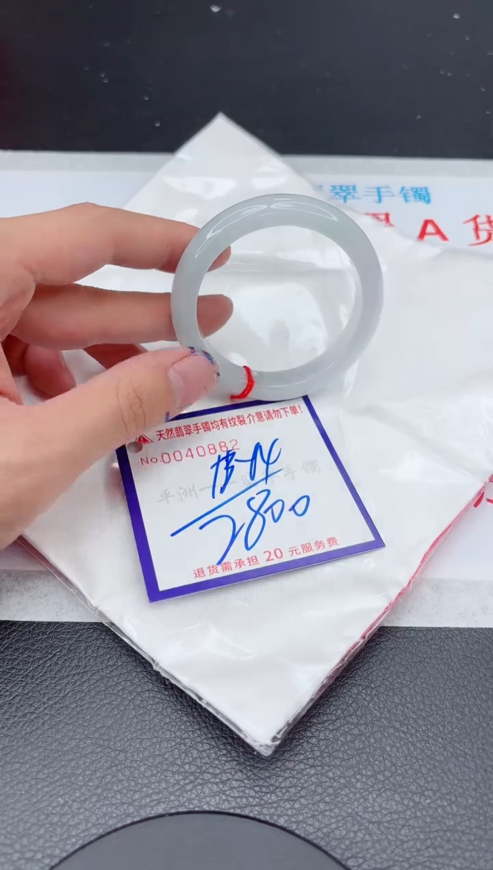 【闪购商品】翡翠手镯未镶嵌11111111111111