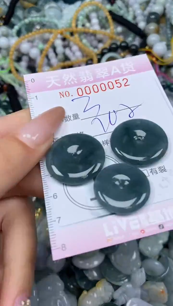 颈饰未镶嵌翡翠闪购0000052