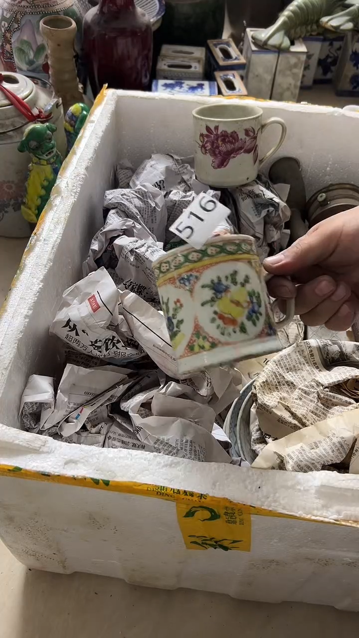 1龙***?有瑕疵的瓷器一单~~