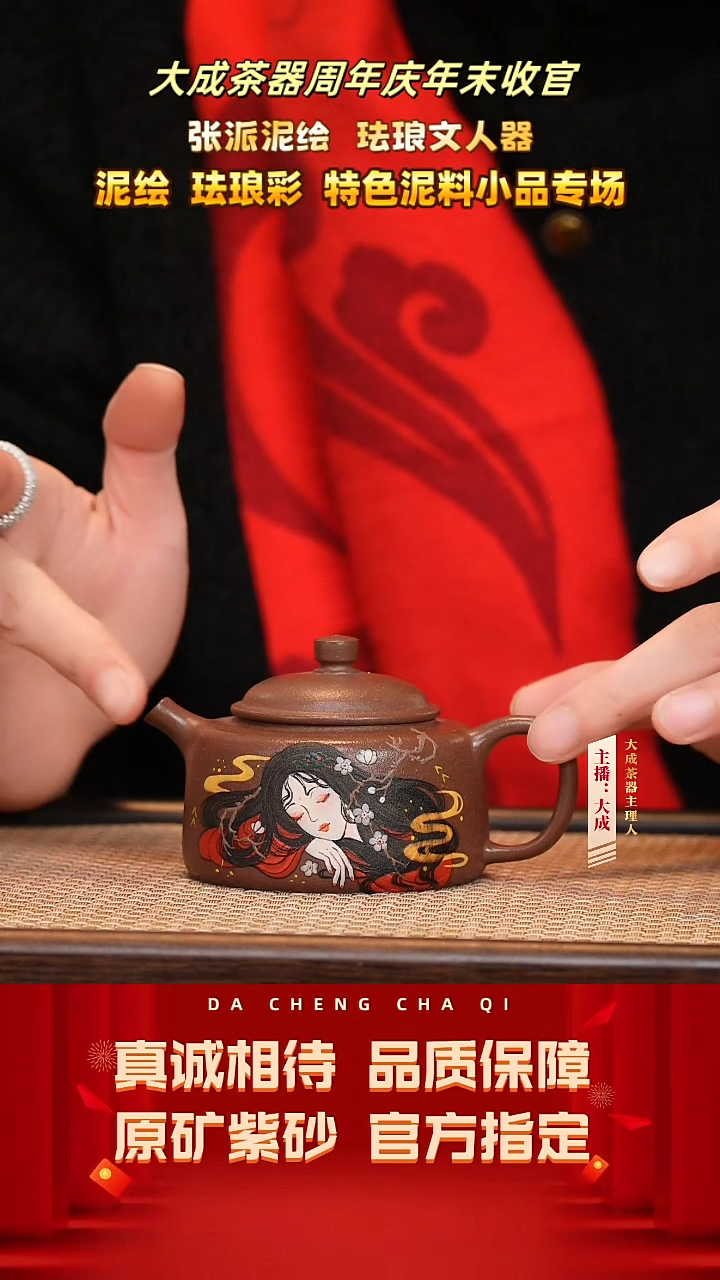 【闪购商品】紫砂茶壶91号张灵 老天青 160cc左右