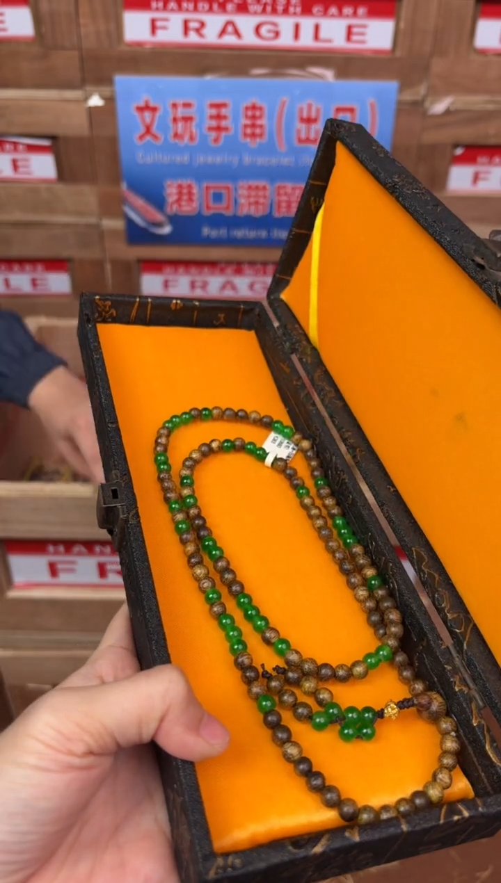 珠阙记闪购福利V（无礼盒）