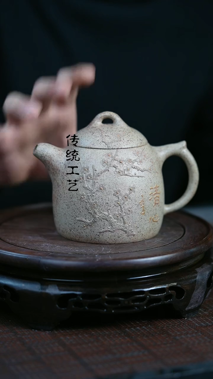 【闪购商品】紫砂茶壶原矿全手4