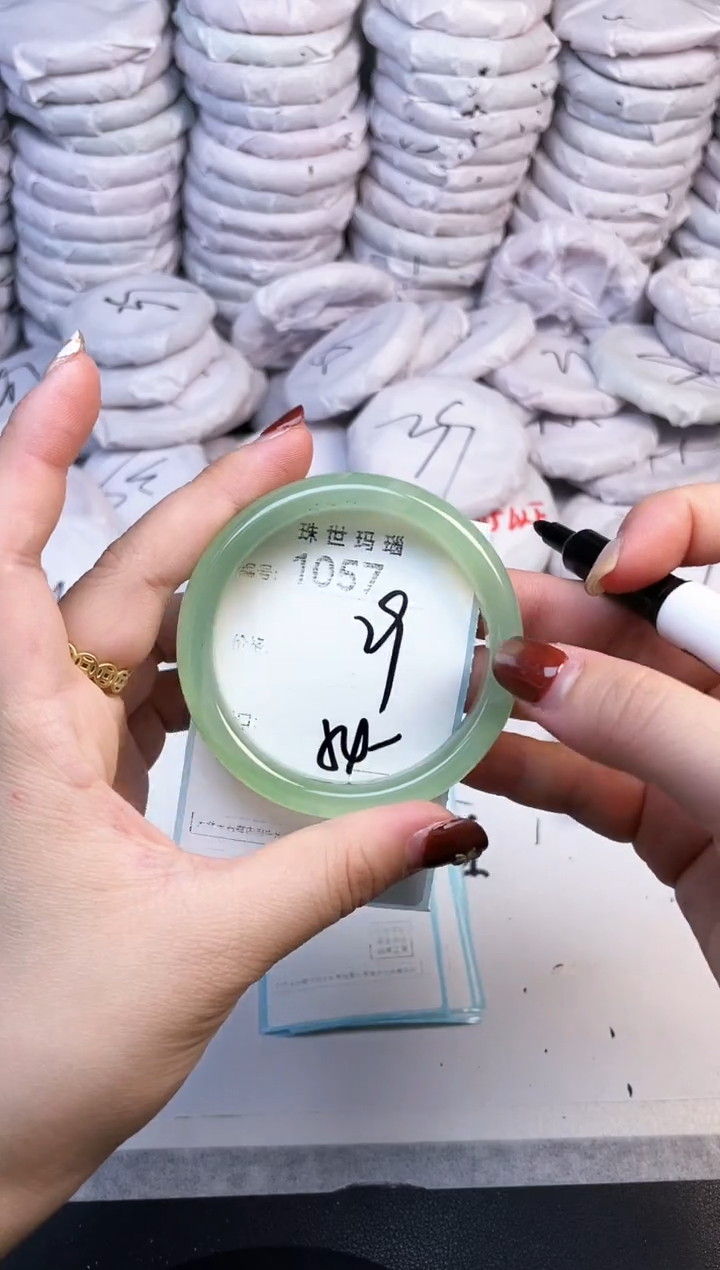 手镯玛瑙/玉髓未镶嵌1057