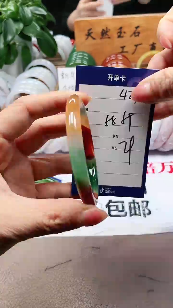 【闪购商品】玛瑙/玉髓手镯未镶嵌a429 5859多样性发货