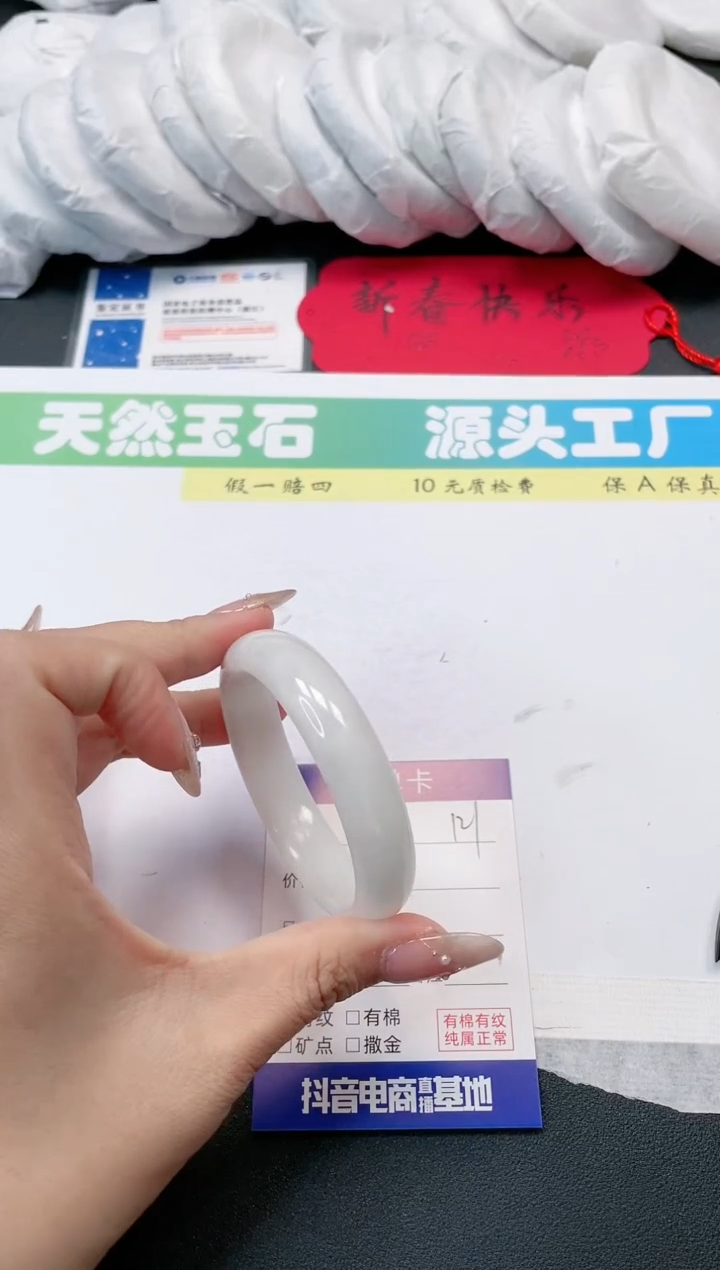 【闪购商品】和田玉手镯未镶嵌121-54