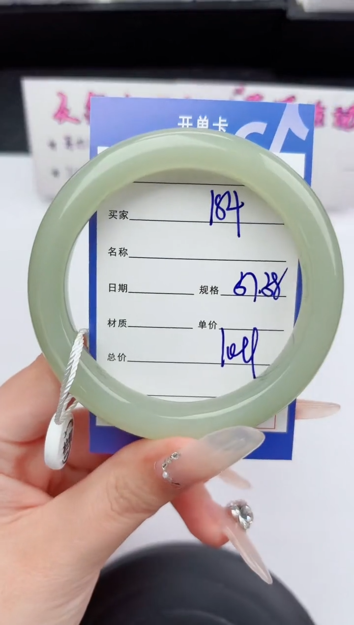 未镶嵌手镯和田玉184嗨购微色差T3