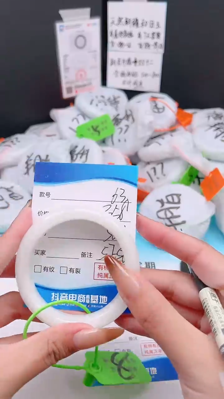 未镶嵌手镯和田玉12.3/63/57-58