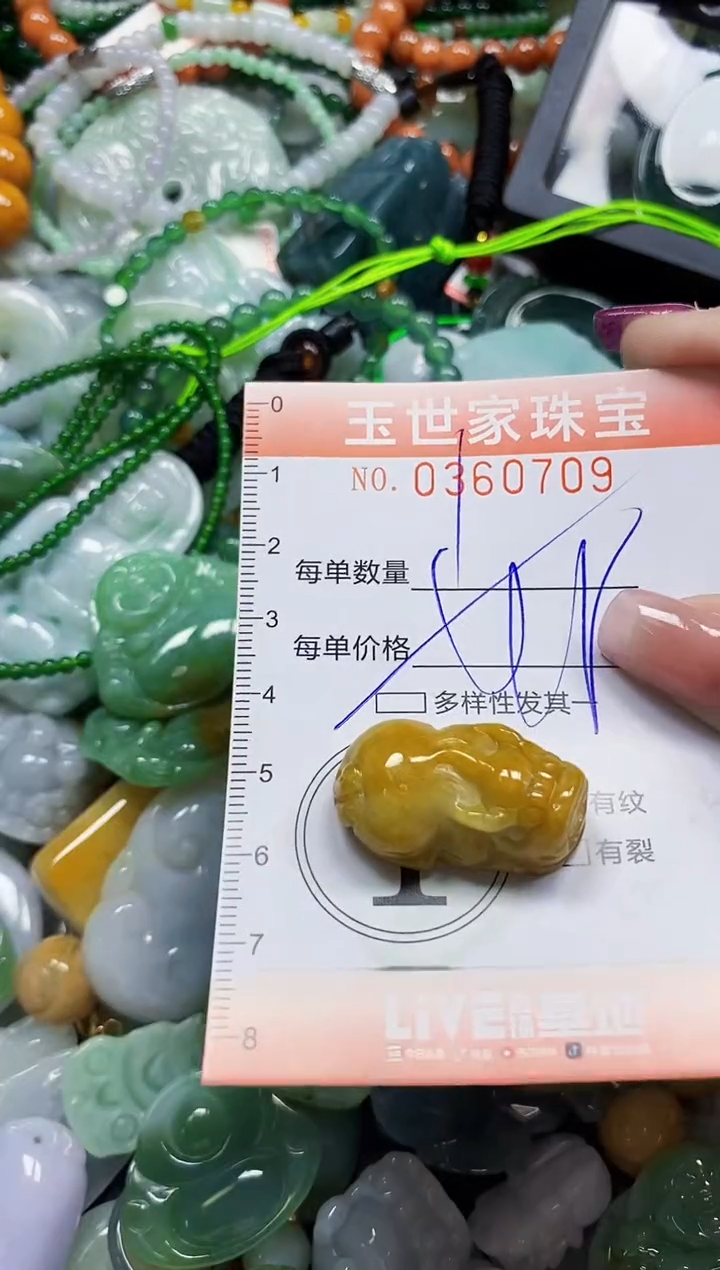 颈饰未镶嵌翡翠翡翠闪购Y0360709多样性发其一