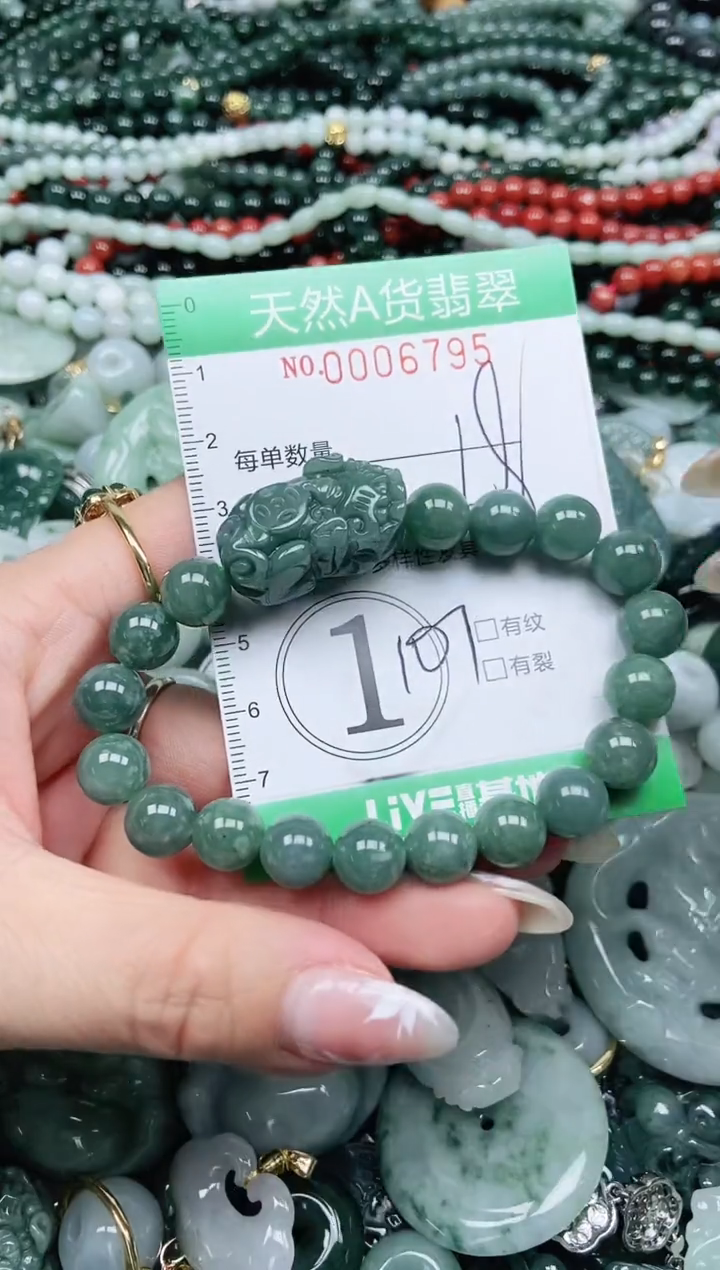 颈饰未镶嵌翡翠翡翠