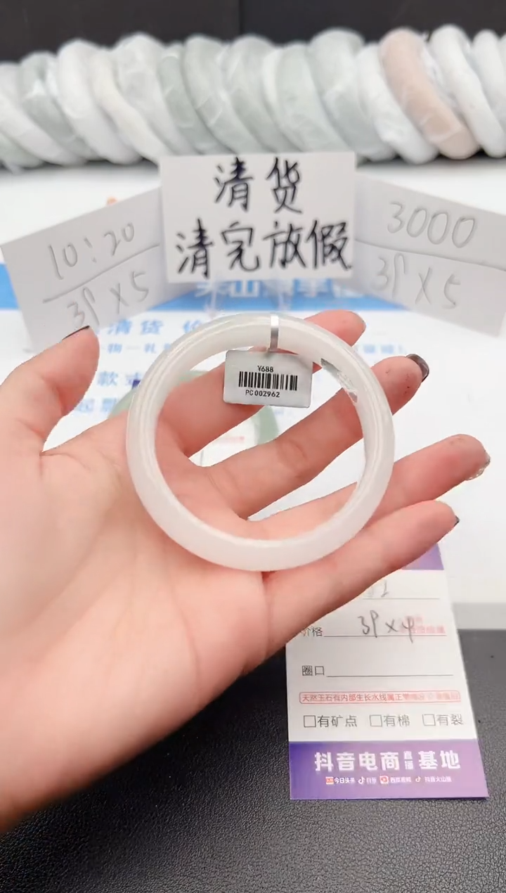 【闪购商品】石英质玉手镯未镶嵌j82-PC57.5