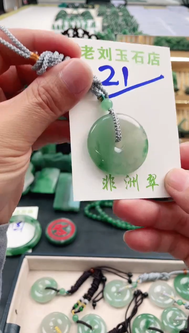 【闪购商品】石英质玉1未镶嵌高冰非洲翠
