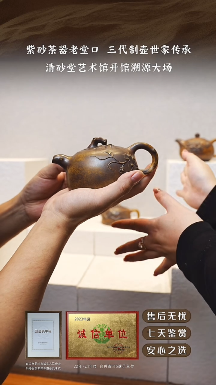 清砂堂芒果段柴烧半月250cc