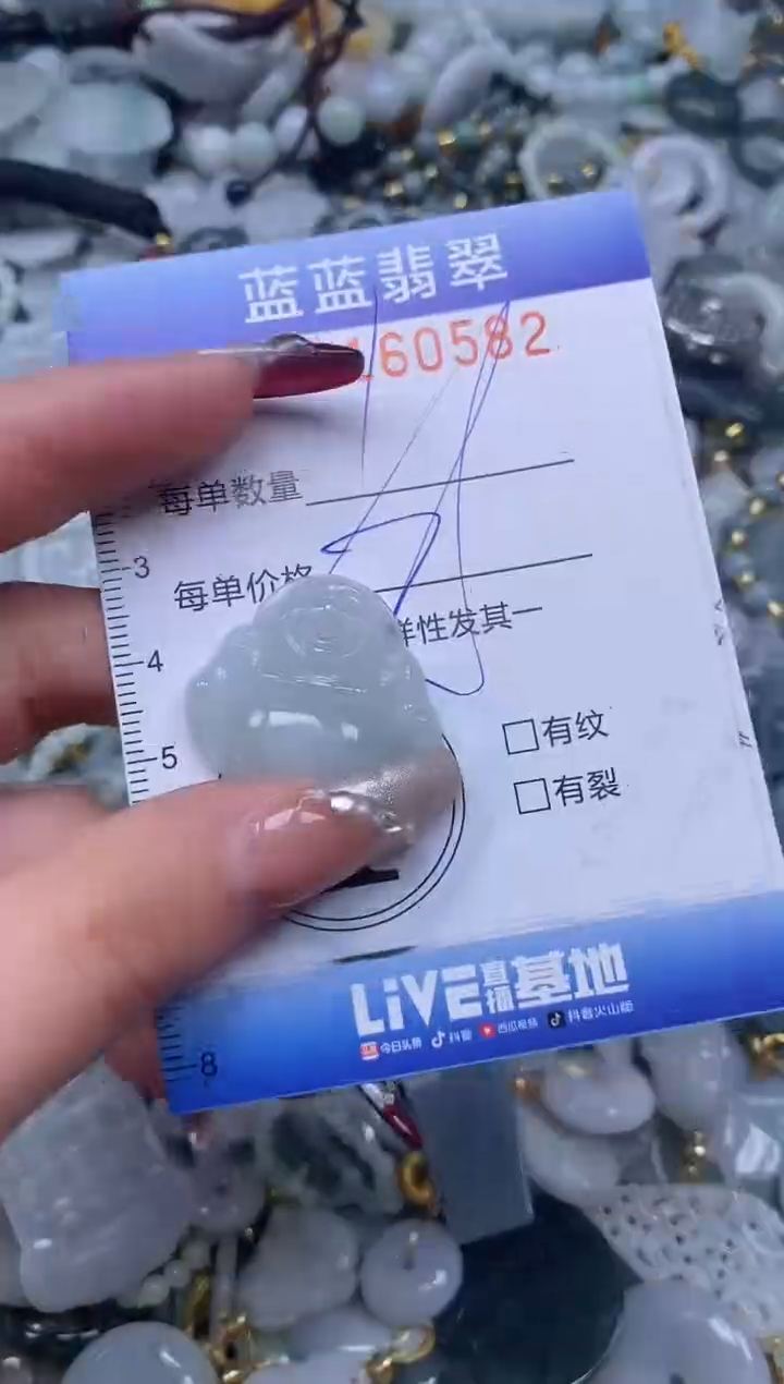 【闪购商品】翡翠颈饰未镶嵌闪购0160582多样性发其一