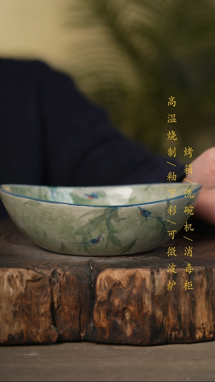 瓷片景德镇高温釉下彩可微波烤箱洗碗机