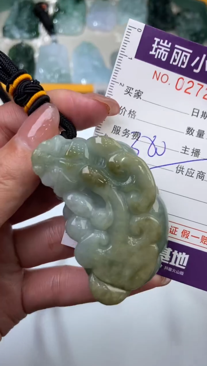 【闪购商品】翡翠挂件未镶嵌272369  