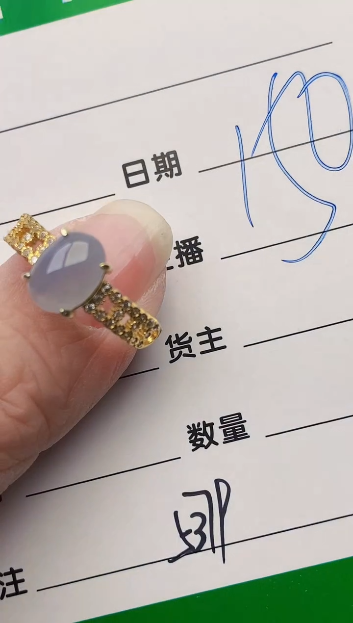 颈饰银S925镶嵌翡翠5379