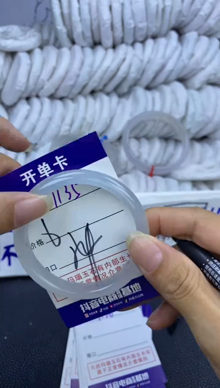 手镯玛瑙/玉髓未镶嵌1135