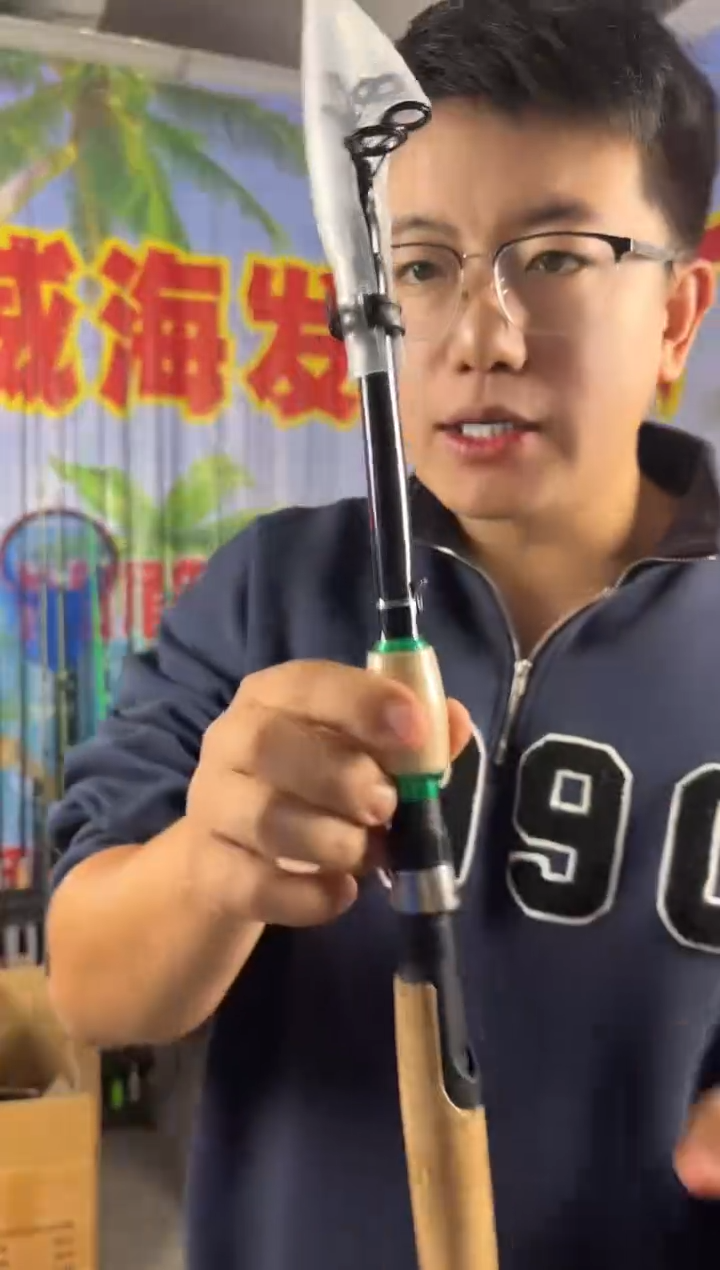 1.8m碳素DML枪柄1.8米（瑕疵尾货竿，没有售后，介意勿拍）