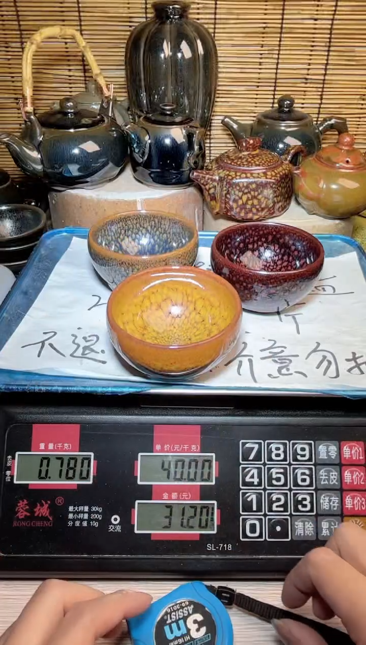 【闪购商品】茶盏建窑建盏微瑕建盏