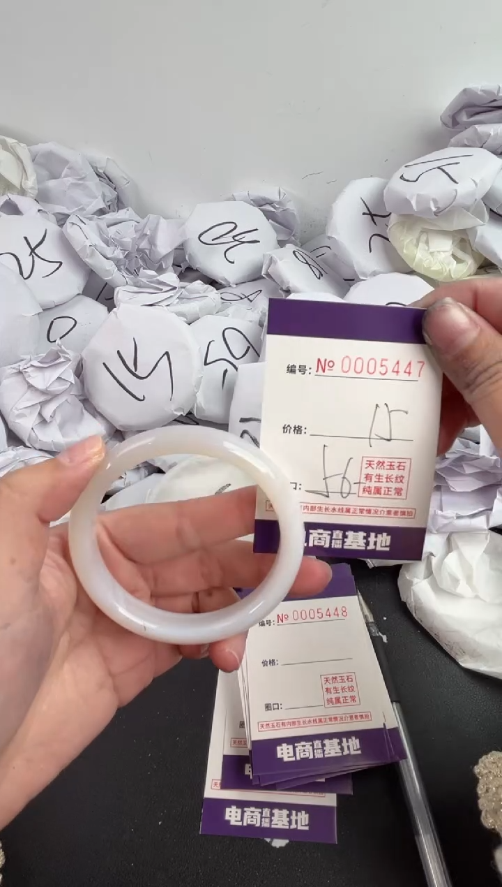 【闪购商品】玛瑙/玉髓手镯未镶嵌5447