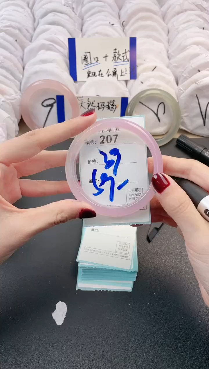 【闪购商品】玛瑙/玉髓手镯未镶嵌207