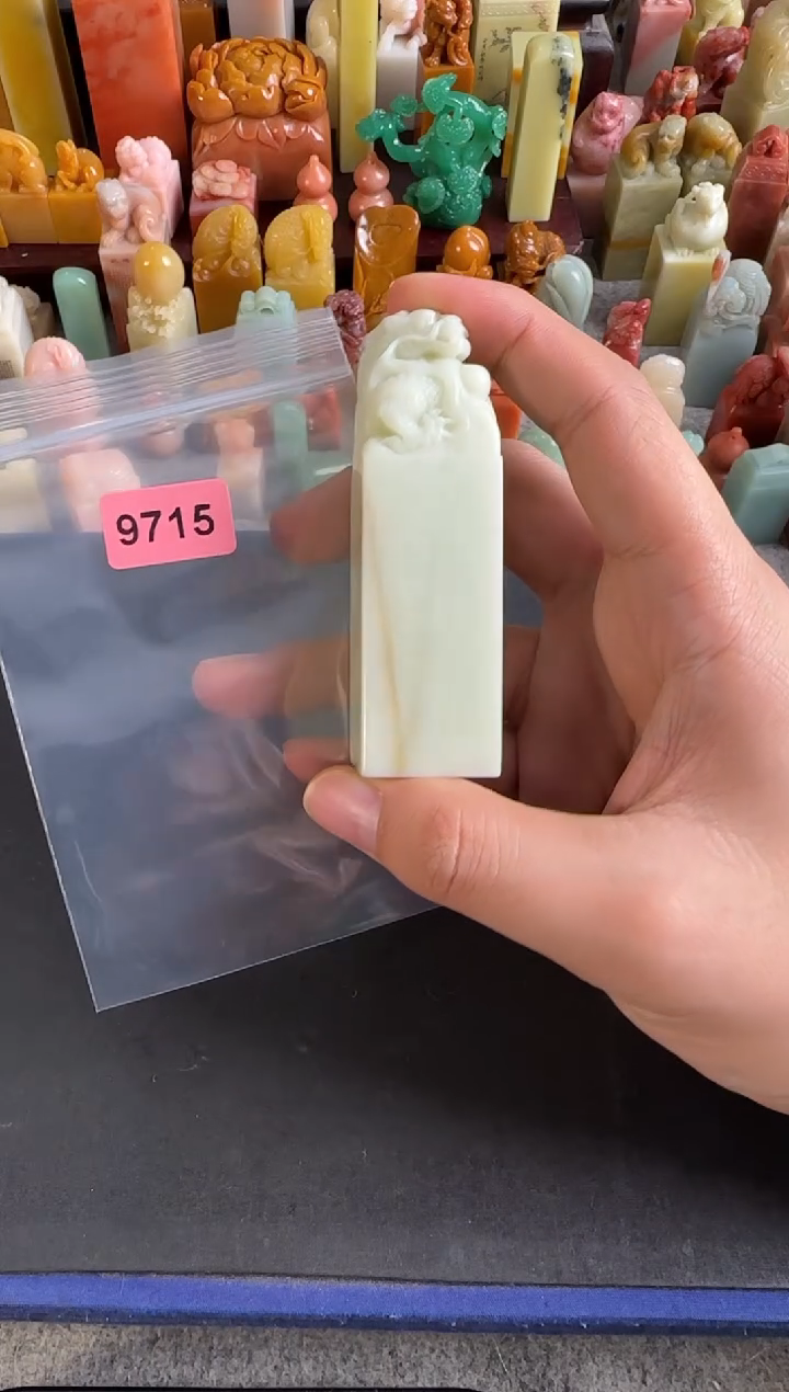 老挝石印石9715包四字