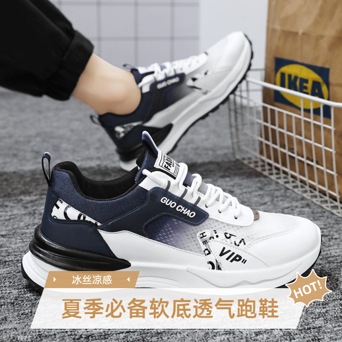 夏季男鞋新款透气网面鞋子男士运动鞋韩版潮流百搭休闲鞋老爹潮鞋