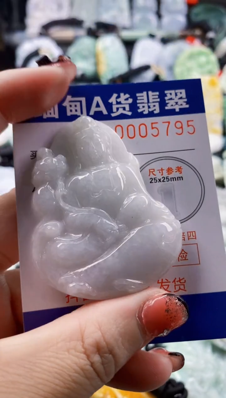 翡翠未镶嵌吊坠(不含链)1