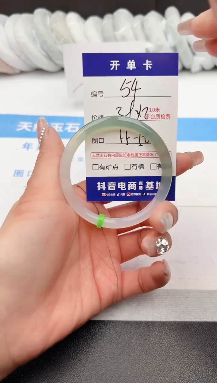 【闪购商品】石英质玉手镯未镶嵌z54-M55-56