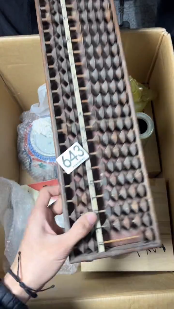 8**6643      茶零配 