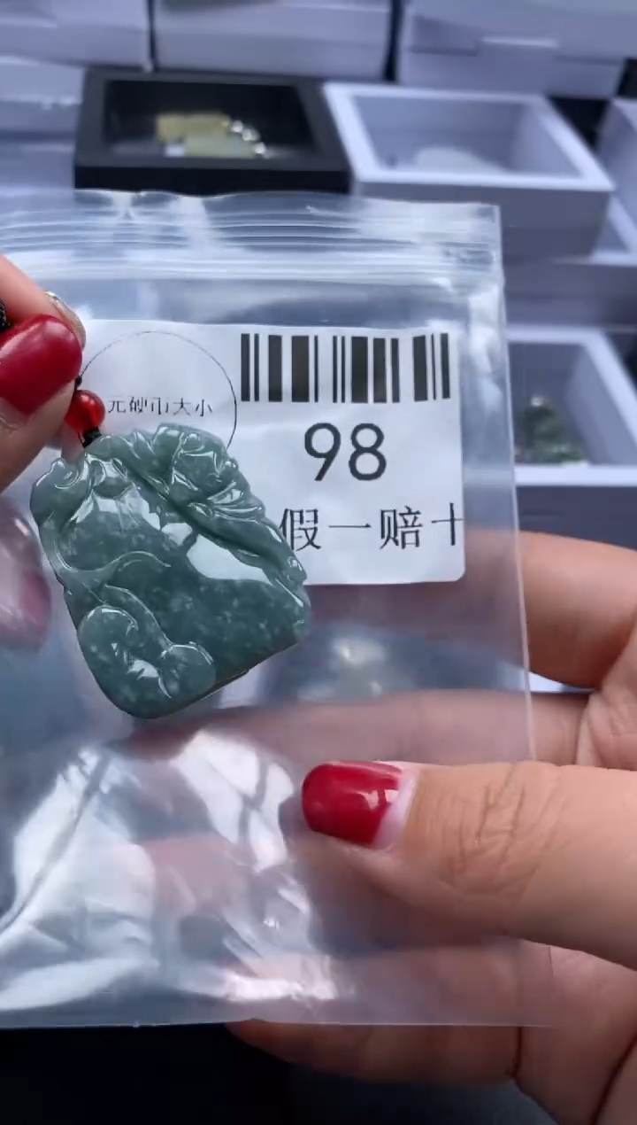 【闪购商品】翡翠未镶嵌吊坠(不含链)98