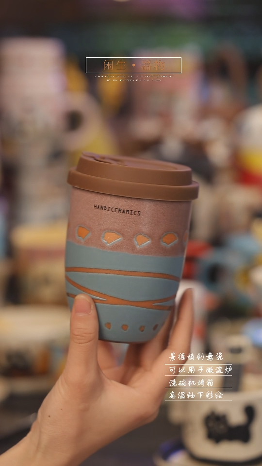 【闪购商品】景德镇可爱设计师款陶瓷