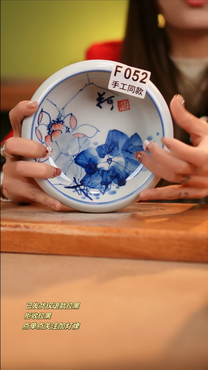 【闪购商品】其他F052十二器瓷器瓷器瓷器