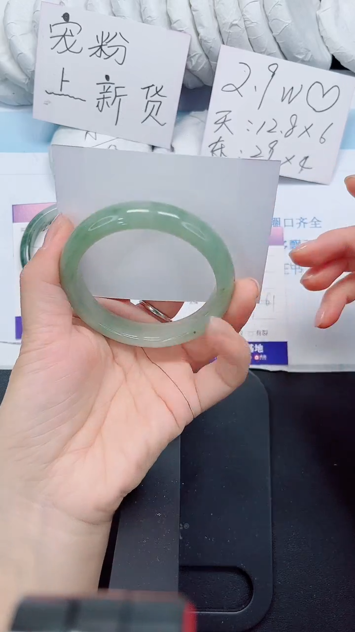 石英质玉手镯未镶嵌254-60
