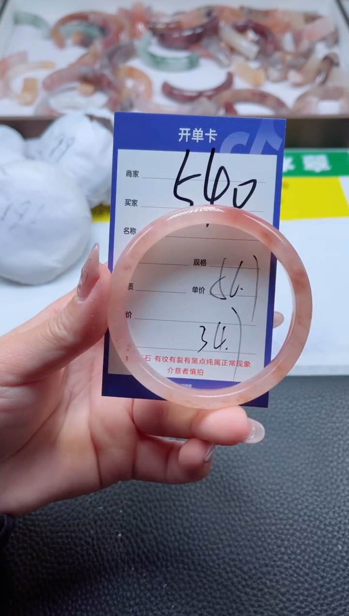 【闪购商品】石英质玉手镯未镶嵌540-56