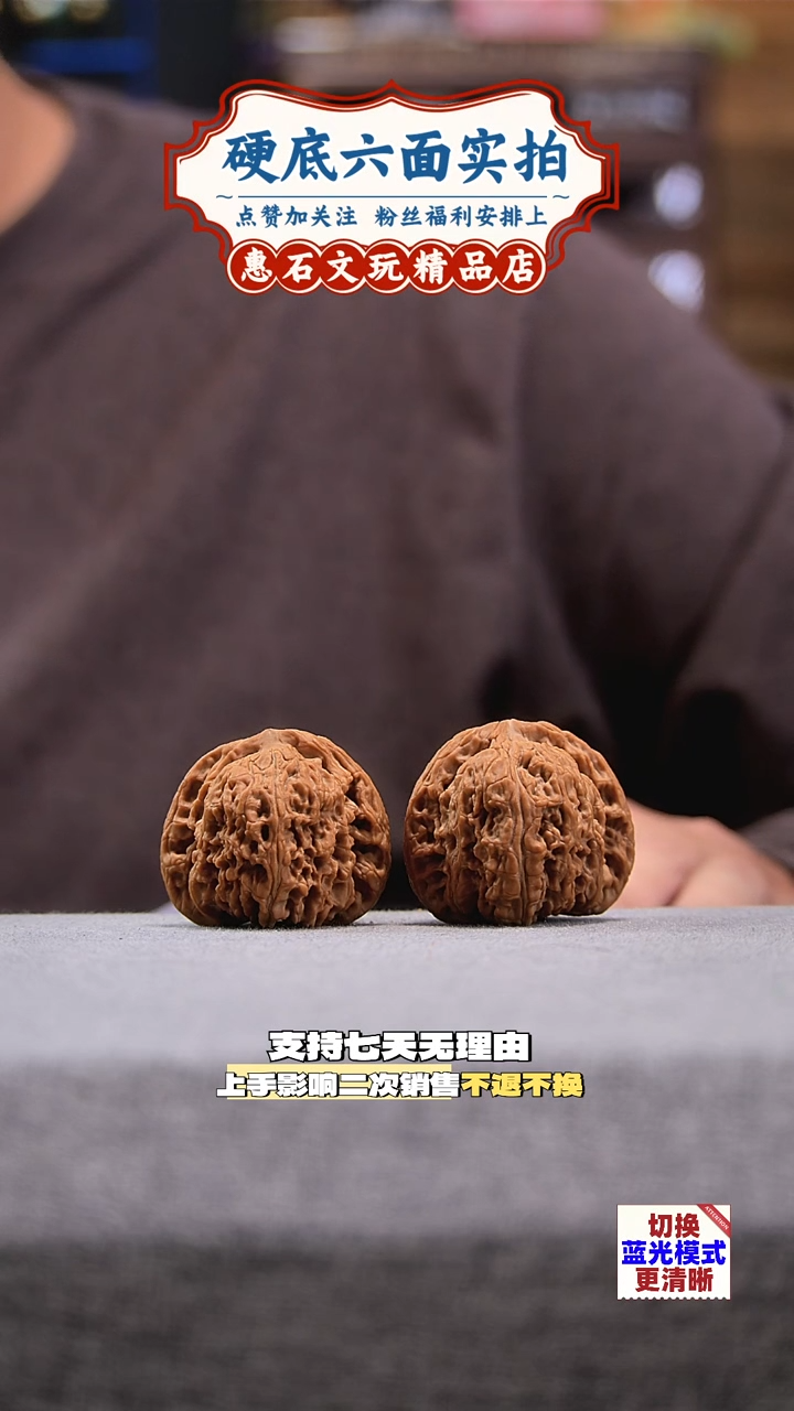 把件桃核N****t南疆石 赵喜满 尺寸42 编码2678