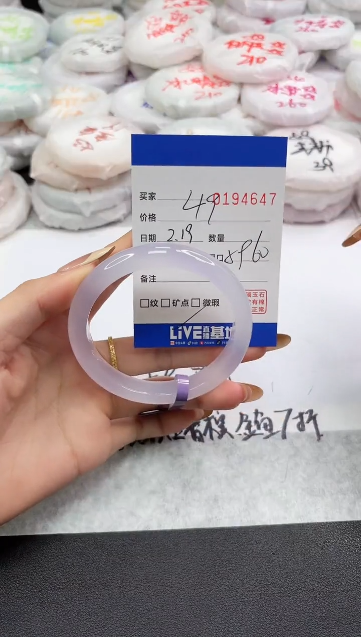 【闪购商品】玛瑙/玉髓手镯未镶嵌4647